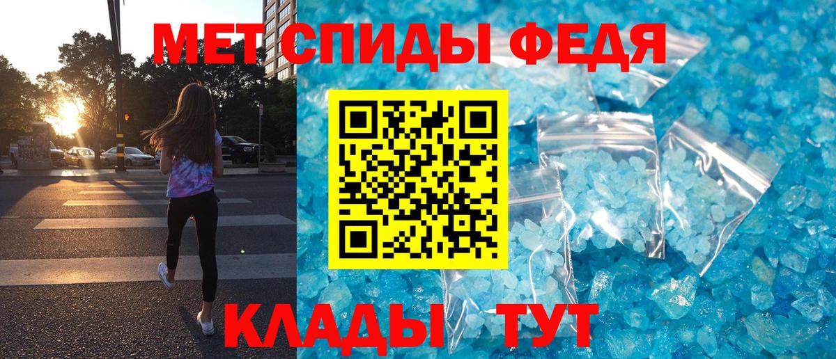 Амфетамин  АМФЕТАМИН 98%  Вход с VPN  Мирный 