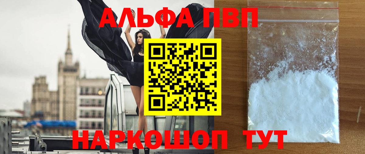 APVP СК Мирный