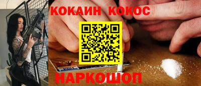 спайс Бузулук