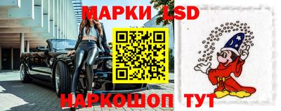 спайс Бузулук