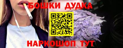 спайс Бузулук