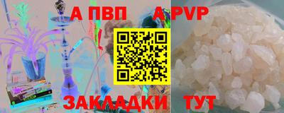 спайс Бузулук