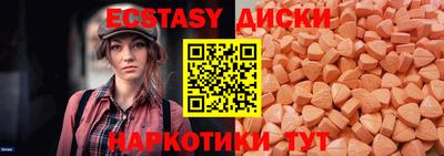 спайс Бузулук