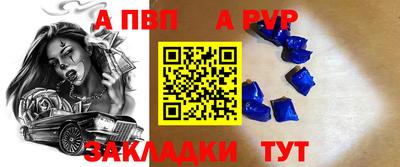 метадон Будённовск