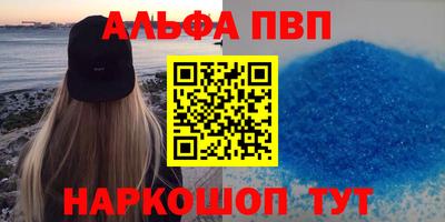 спайс Бузулук