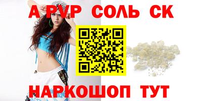 метадон Будённовск
