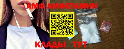 спайс Бузулук