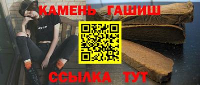спайс Бузулук
