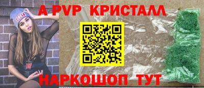 гидропоника Бугуруслан