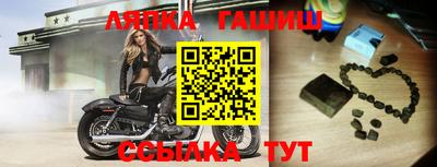 гидропоника Бугуруслан