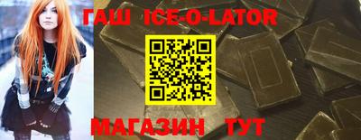 гидропоника Бугуруслан