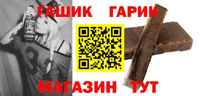 спайс Бузулук