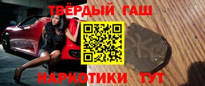 гидропоника Бугуруслан