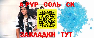 гидропоника Бугуруслан