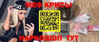 спайс Бузулук