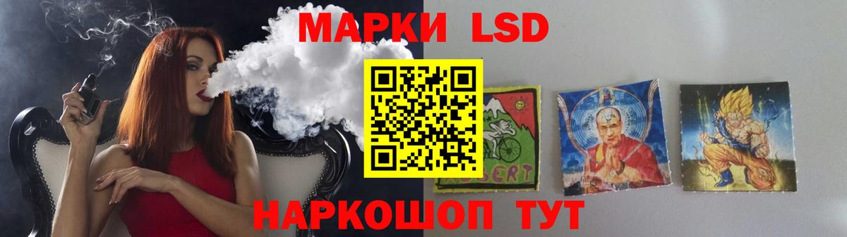 Мирный  LSD-25 экстази кислота  ЛСД экстази ecstasy  Вход с VPN 
