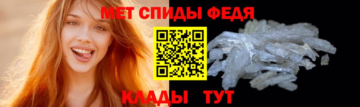 Мирный  Первитин Methamphetamine  Вход с VPN  Первитин Methamphetamine 